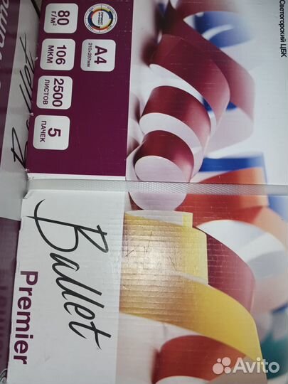 Бумага a4 ballet