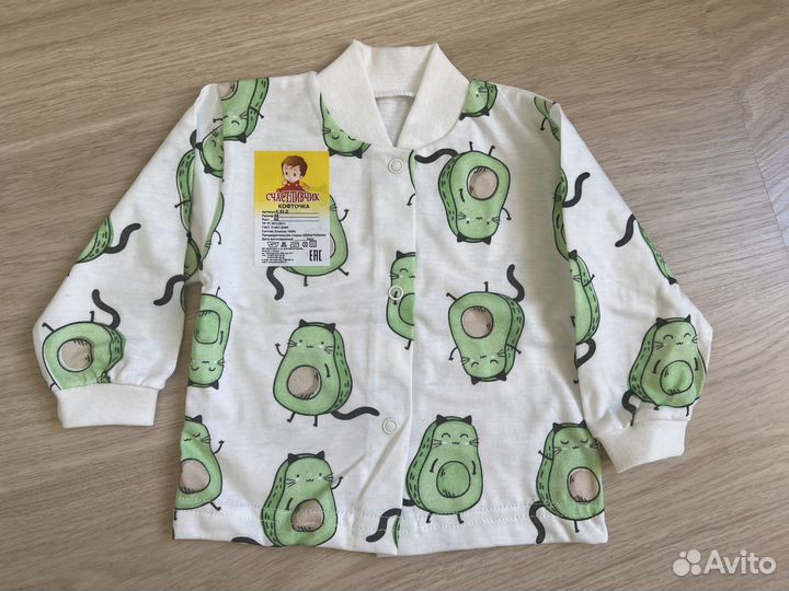 Кофточка для малыша