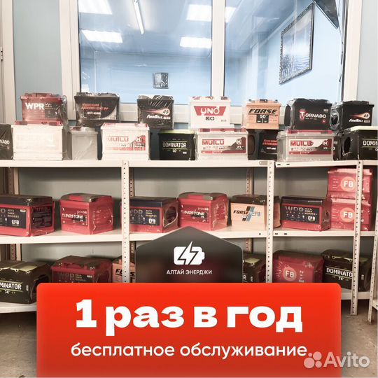 Аккумуляторы с гарантией