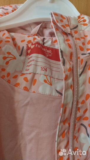 Куртка для девочки