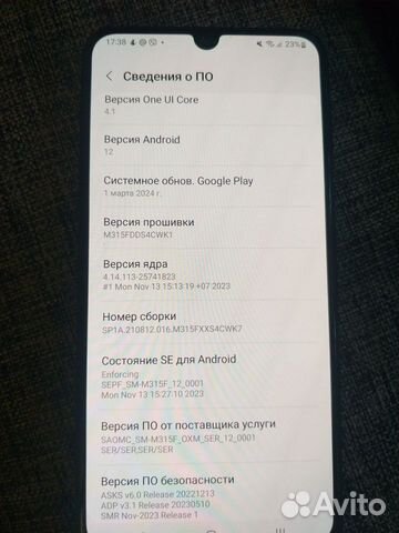 Samsung Galaxy M31, 8/128 ГБ