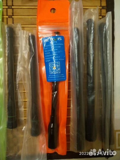 Антенны Abbree, Retevis