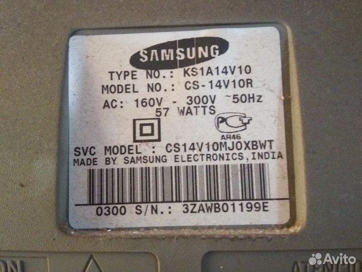 Телевизор бу