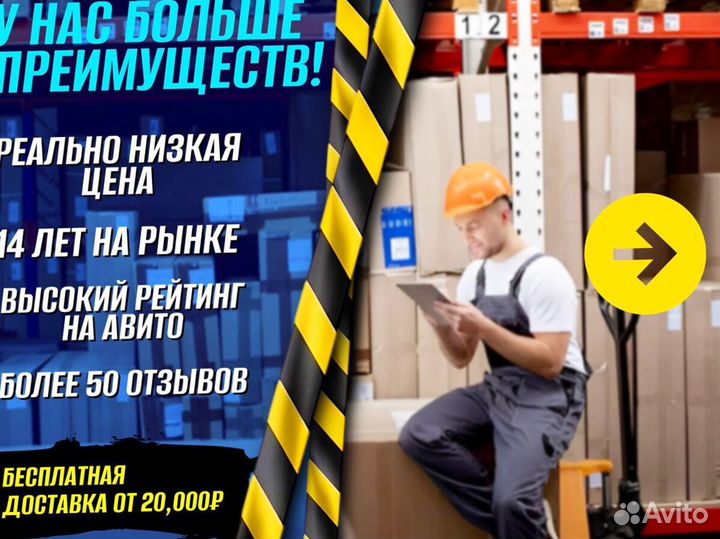 Штабелер для производства почта
