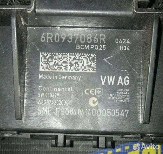 Блок комфорта Шкода Рапид