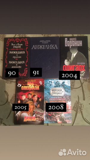 Книги