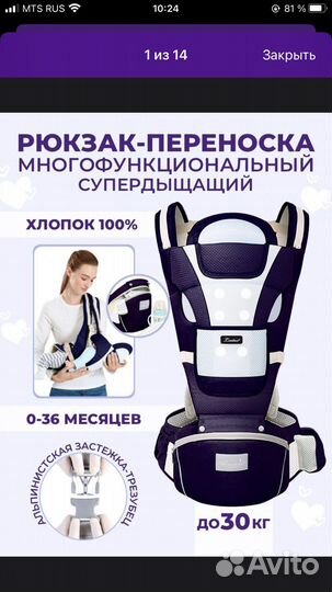 Слинг для новорожденных Кенгуру рюкзак