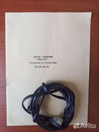 Телефонный аппарат кнопочный стационарный