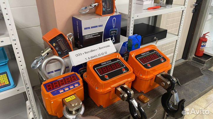 Весы крановые до 3 тонн