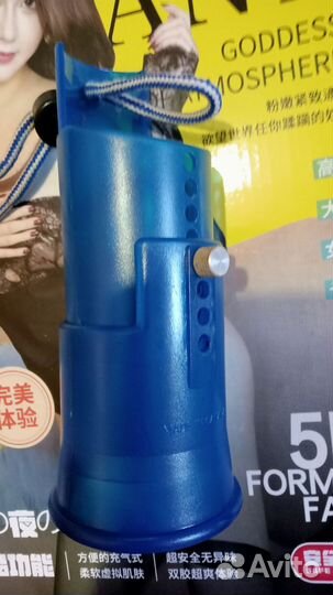 Устройство для (увеличения )