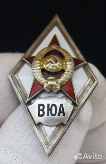 Ромб вюа, 1-й тип, серебро, 1950-54г. Люкс