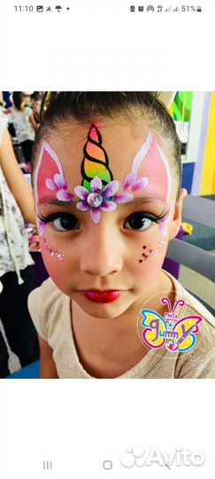 Праздник на выезд