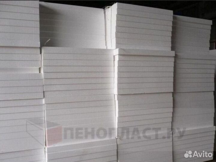 Пенопласт / Пенополистирол 50 мм, 100мм, 150мм
