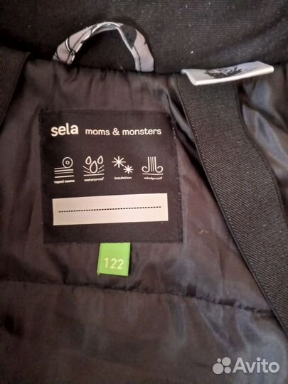 Куртка для мальчика