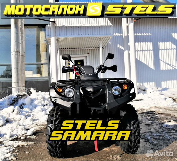 Квадроцикл Stels Leopard 650YS EFI