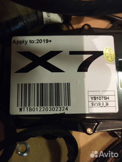 Выдвижные электро пороги ATS на BMW x7 Б.У