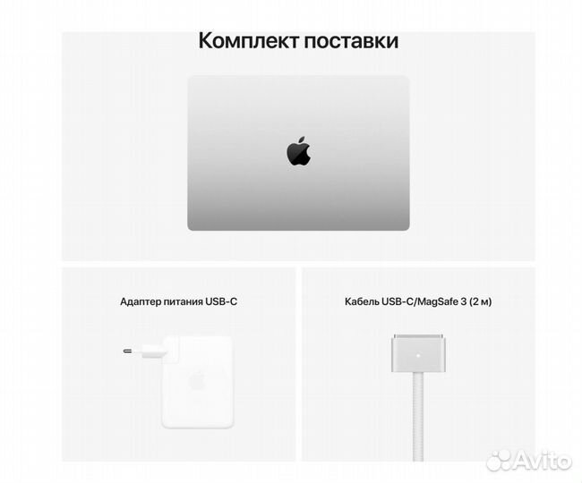 MacBook Pro 16 M1 Pro 16GB 1TB (Silver)