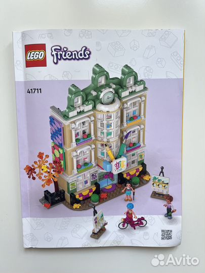 Lego friends Художественная школа Эммы 41711