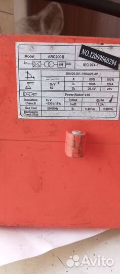 Сварочный аппарат инверторный бу