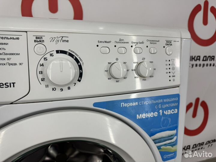 Стиральная машина Indesit 4 килограмма