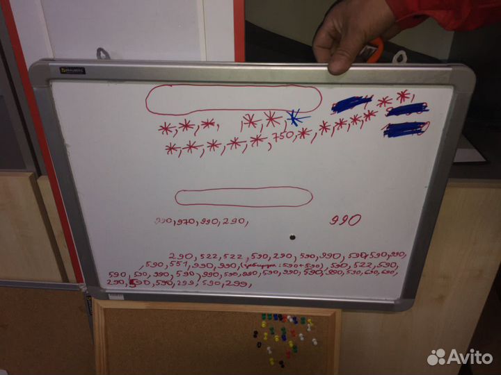 Магнитно маркерная доска