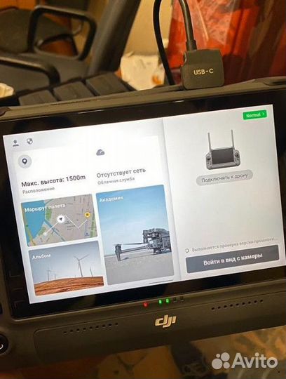 Квадрокоптер Matrice 30T