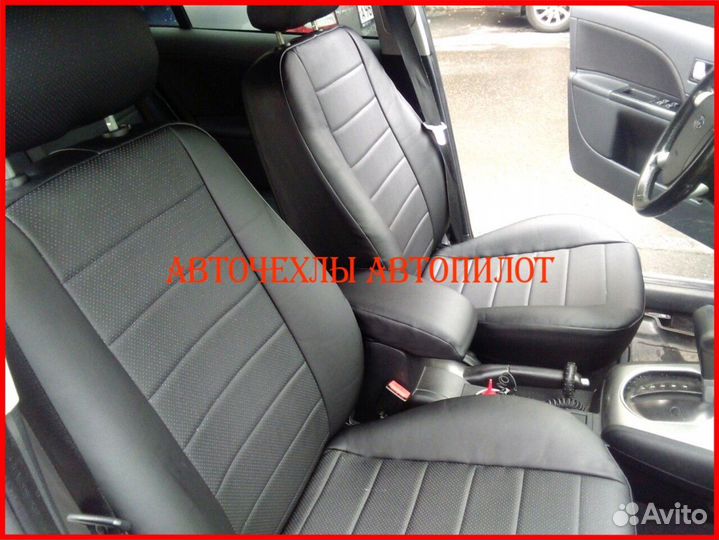 Чехлы Автопилот Ford Mondeo 5 из экокожи чёрные