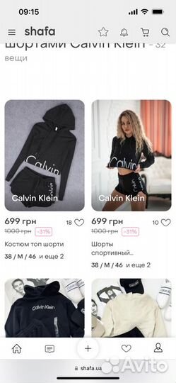 Кофта женская, короткая, капюшоном calvin klein