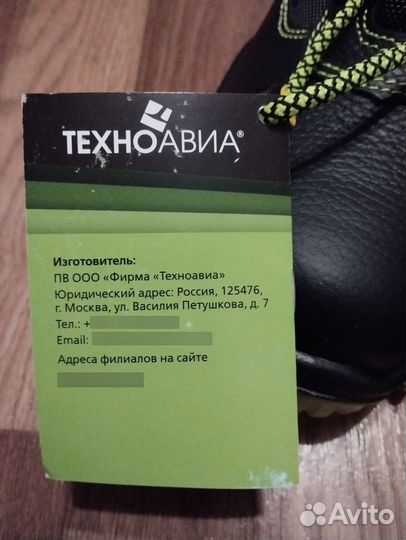 Ботинки мужские