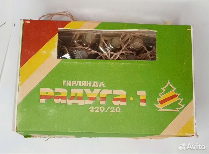 Электрогирлянда 