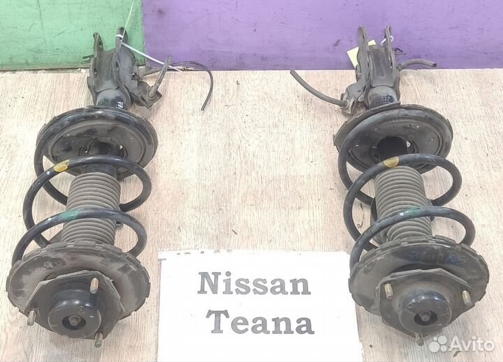 Стойка передняя комплект Nissan Teana, 2007г