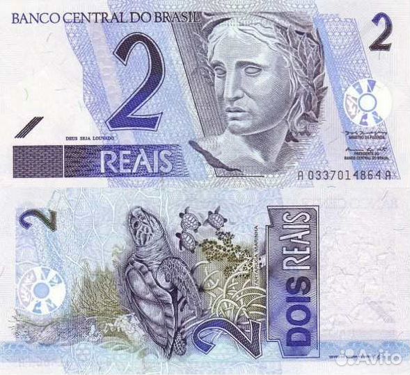 Банкноты Бразилии 1994-2020 год