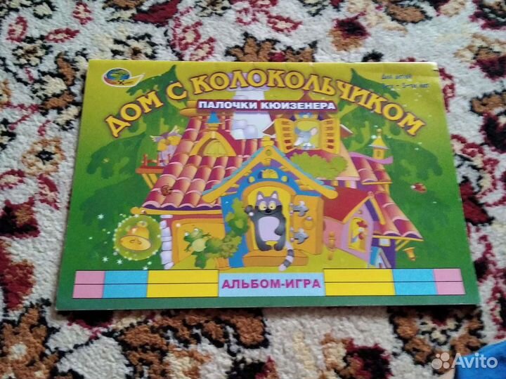 Палочки кюизенера