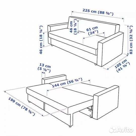 Диван IKEA фрихетэн