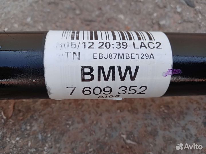 Привода задние bmw f30