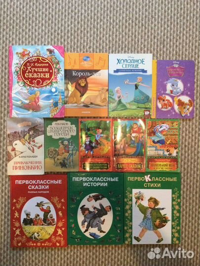 Детские книги — Драгунский, азбука, сказки и тд