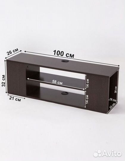 Тумба под телевизор