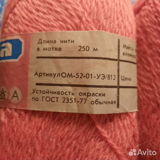 Пряжа для вязания, шерсть 100