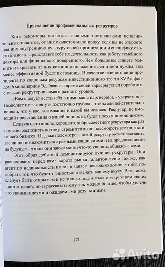 Кто. Решите вашу проблему номер один. Мягкая обл
