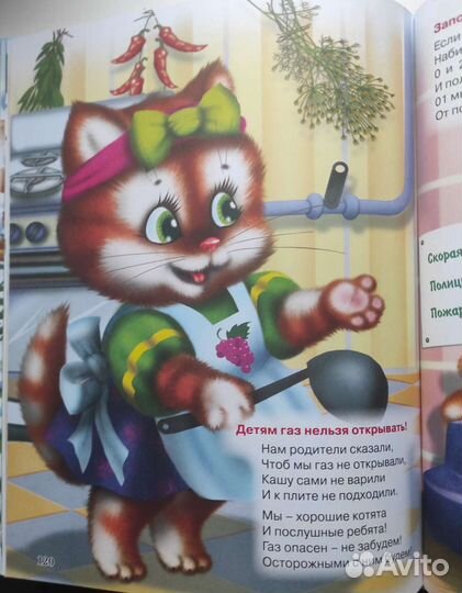 Книги для детей