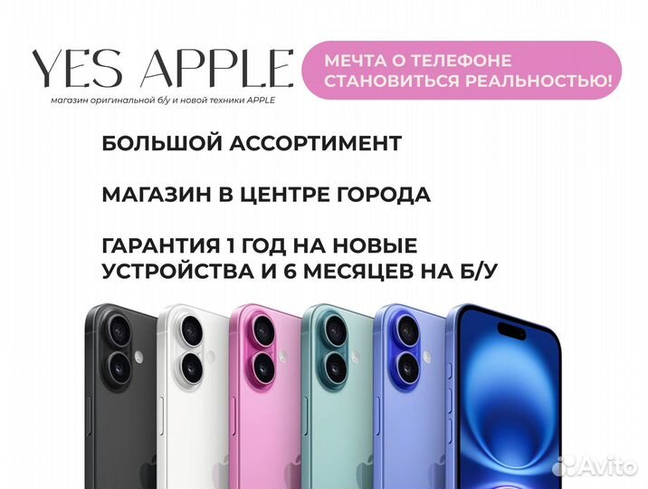 iPhone 15 Pro, 256 ГБ