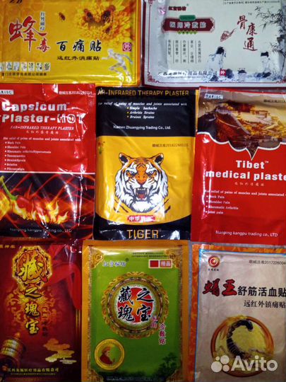 Пластырь китайский согревающий с травами и ядами