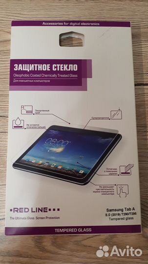 Защитное стекло на планшет а8