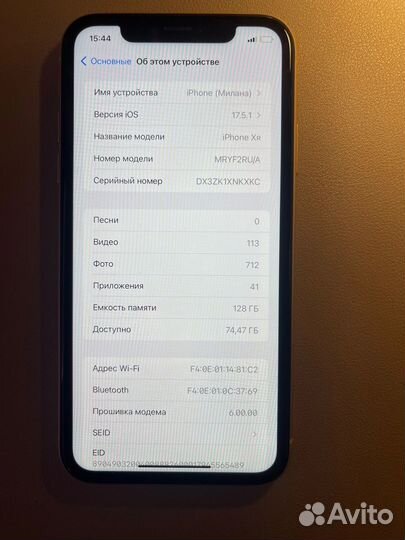 iPhone Xr, 128 ГБ
