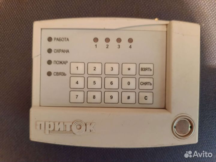 Приток-А-коп-02