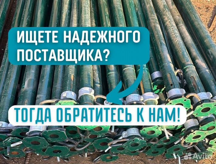 Стойка телескопическая для опалубки бу