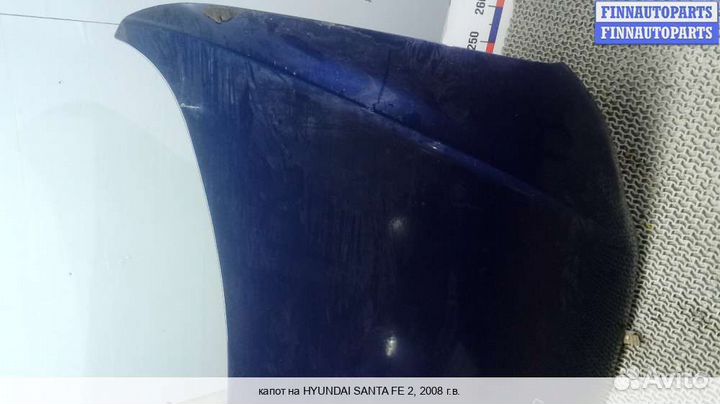 Капот Hyundai Santa Fe II (CM), 2008 Дизель