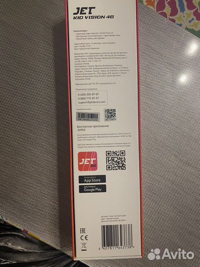 Детские смарт часы с gps JET kids Vision 4g