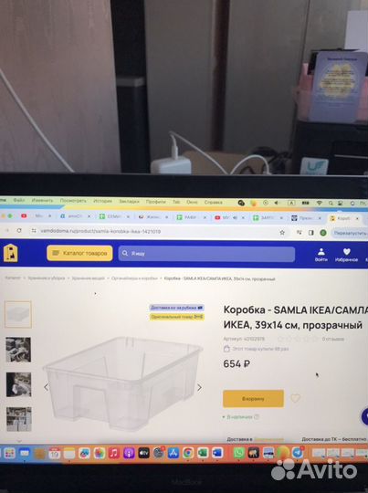 Контейнер для хранения IKEA Samla с крышкой