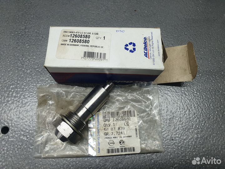 Натяжитель цепи грм GM / Opel / Chevrolet